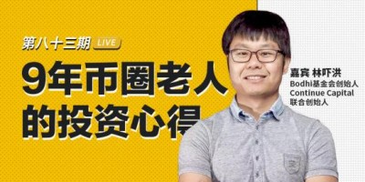 肖风博士：区块链与其他数字化技术集成创新才能发挥最大价值