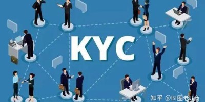 kyc是什么意思（kyc认证什么意思）