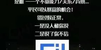 什么是数字货币？什么是挖矿？