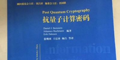 金色财经：算法主区动 算法、区块链、密码学和数学国际基金会|