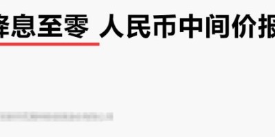 如果股市和房产不能投资？那还能投资什么？