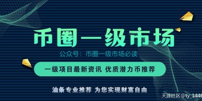 投资瑞波币好还是比特币好？投资瑞波币值得吗