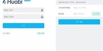 新手如何使用火币交易所APP买卖USDT？