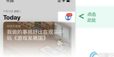 手机如何下载币安app？币安app下载安装流程