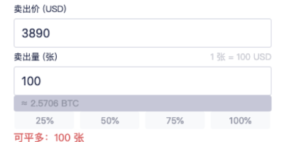 火币网计划委托是什么？计划委托操作指南