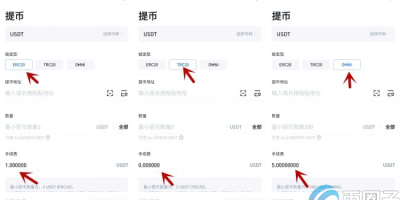 erc20和trc20是什么意思？火币网充币选哪个？