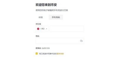 新手怎么买比特币？买比特币新手入门教程