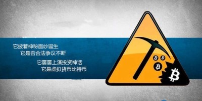 比特币是不是挖不出来了？新手该怎么挖比特币