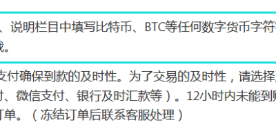 全面分析比特币场外交易合法吗？