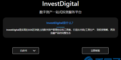 IDT是什么币？IDT币官网总量及上线交易所介绍