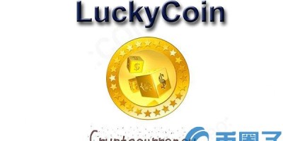 LuckyCoin（LKC）幸运币是什么？LKC币项目介绍