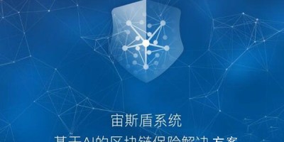 zsc是什么币?宙斯盾zsc币交易平台及官网详情