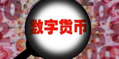 2018年虚拟数字货币三大潜力千倍币预测