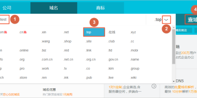 个人怎么注册域名网址（几步轻松注册域名）