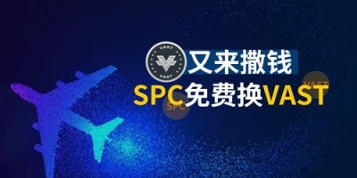 泰达币美国听证会多长时间