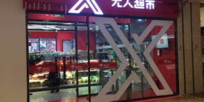 开泰达币交易店铺，开泰达币交易店铺怎么样