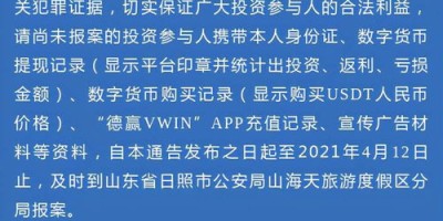 兑换泰达币违法吗，泰达币兑换人民币是不是犯了非法经营罪