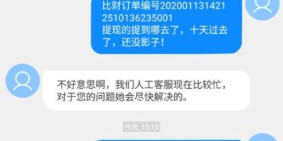 泰达币提现让交个人所得税