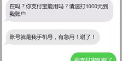 收到一条泰达币的短信怎么回事