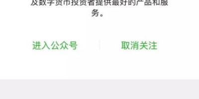 用泰达币交易会被封卡吗