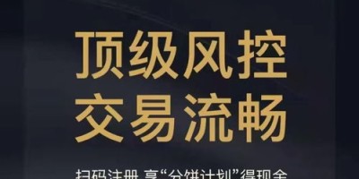 泰达币行情最新价格怎么样