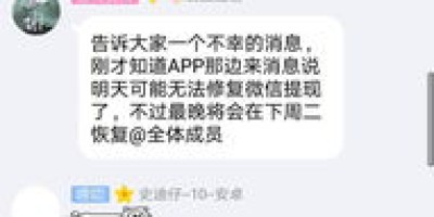 泰达币怎样提现到微信零钱