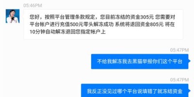 usdt账户被冻结泰达币，泰达冻结22个usdt地址