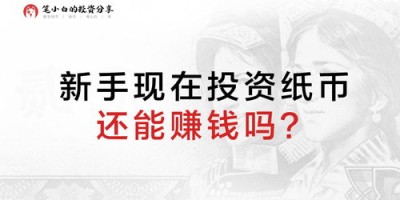 投资泰达币可以挣钱吗，投资泰达币每天返还50个币