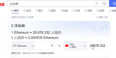 以太坊再次突破4000美元，有望刷新历史记录吗？